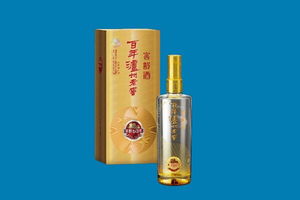三江县红酒周边回收